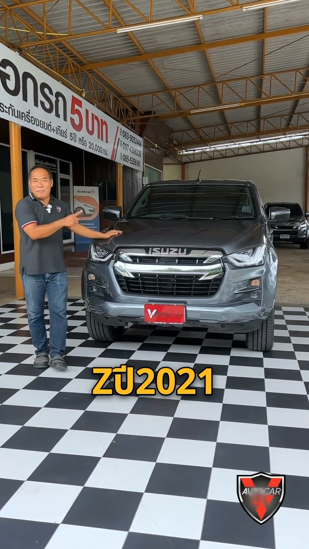 Isuzu Hi-Lander 1.9 Z ปี 21