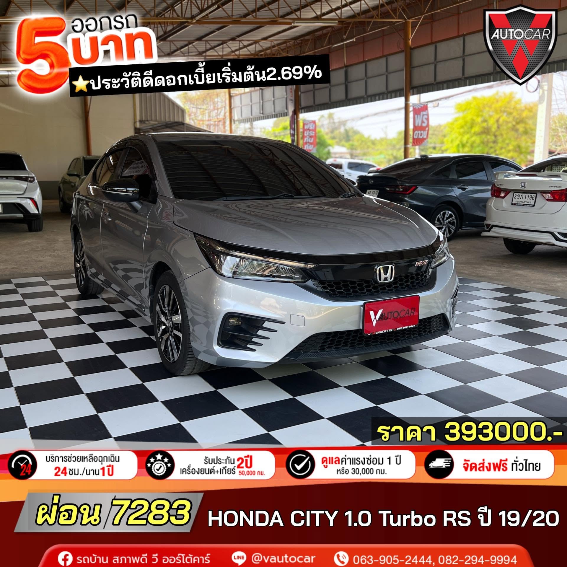 Honda City 1.0 Turbo RS ปี 2019 สีเงิน