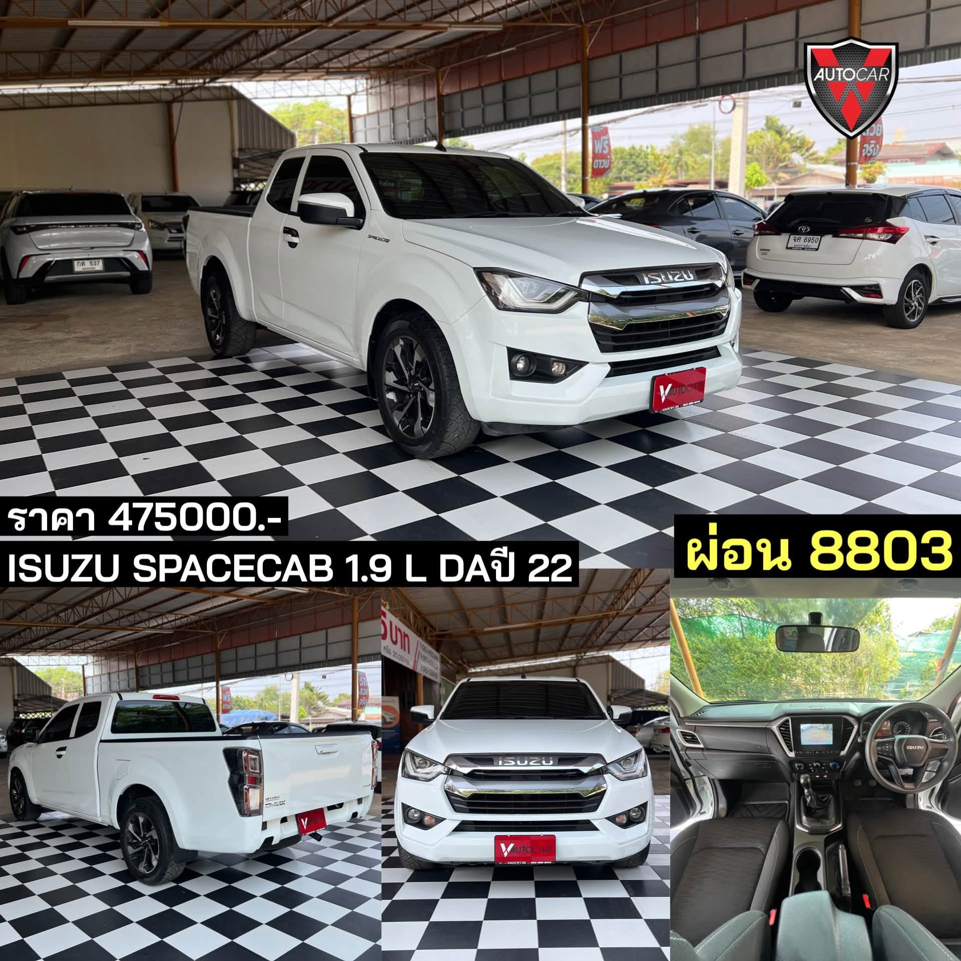 Isuzu D-Max Spacecab 1.9 L DA ปี 2022 สีขาว