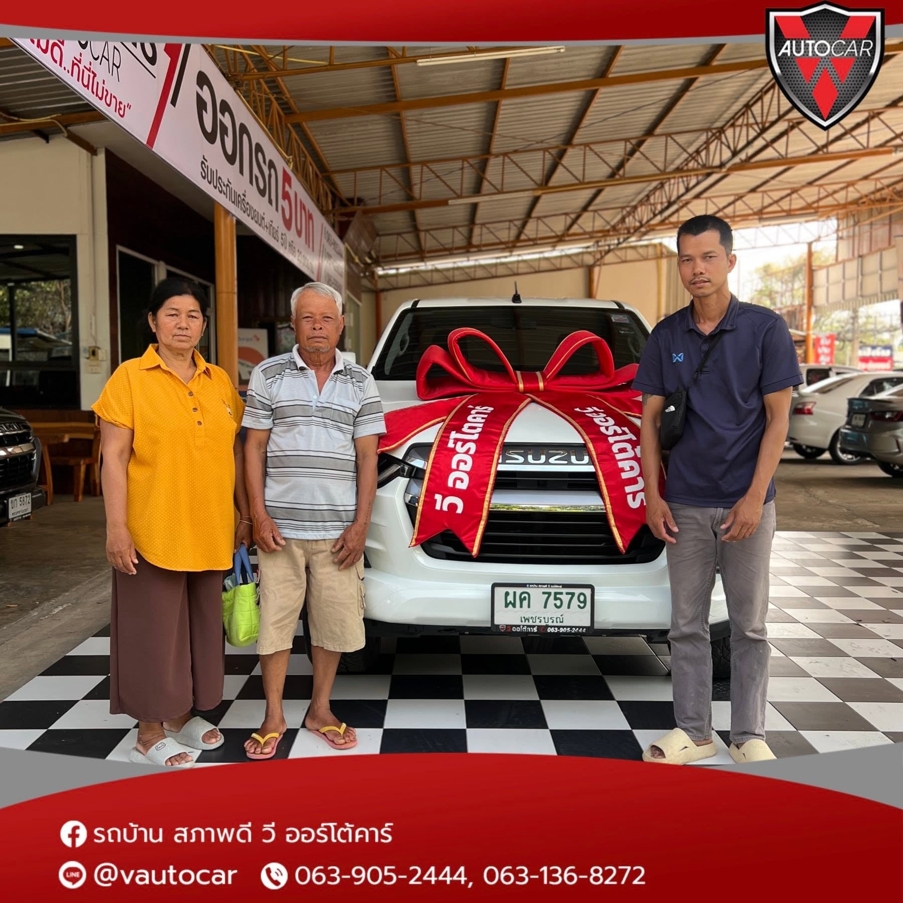 ครอบครัวลูกค้ารับมอบ Isuzu สีขาวพร้อมโบว์แดง