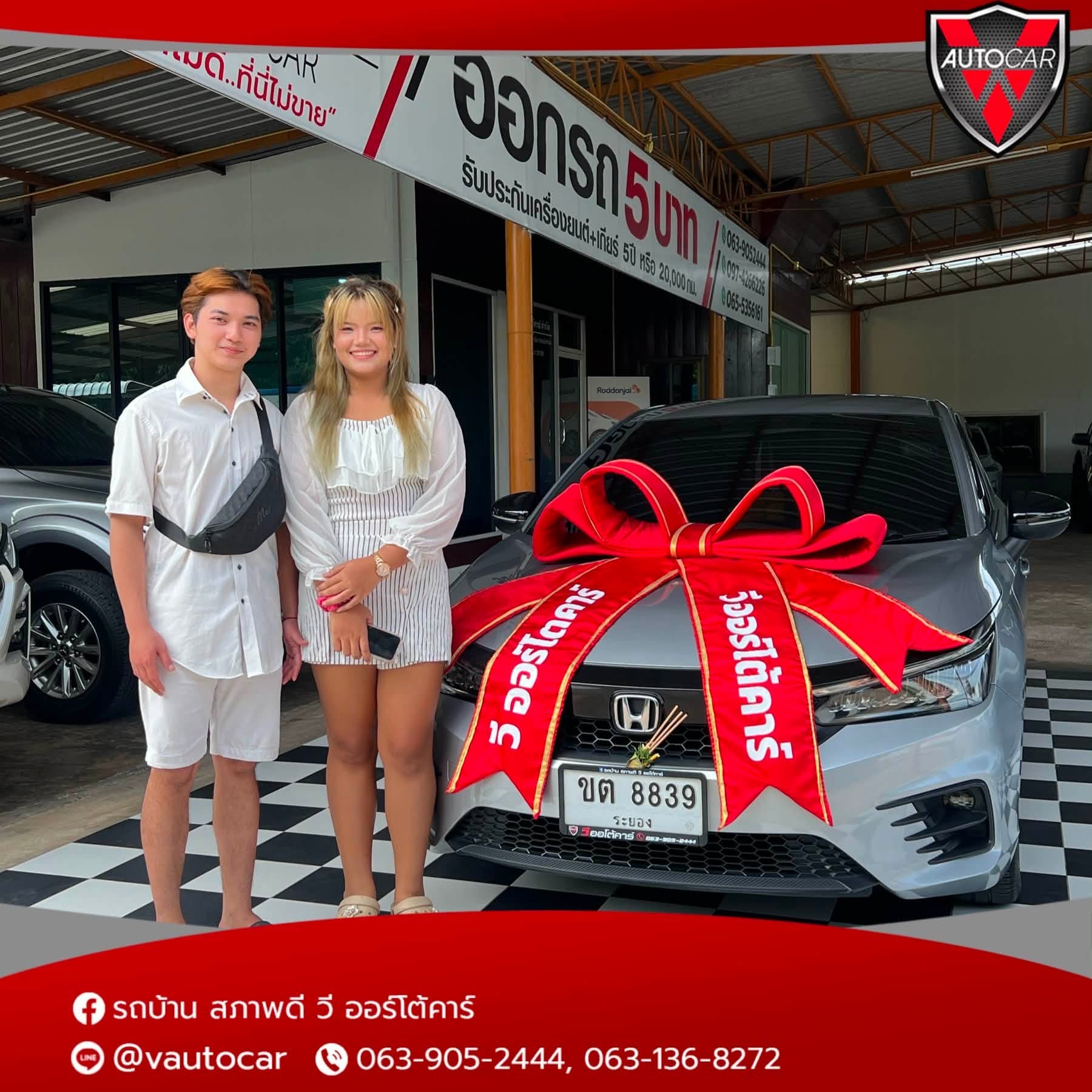 คู่รักลูกค้ารับมอบ Honda City พร้อมโบว์แดง